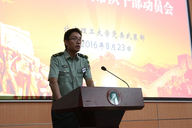 港澳六宝大典