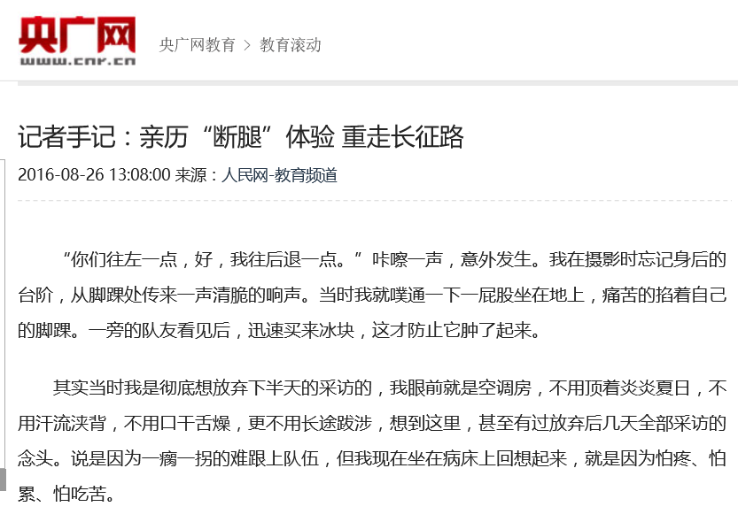港澳六宝大典