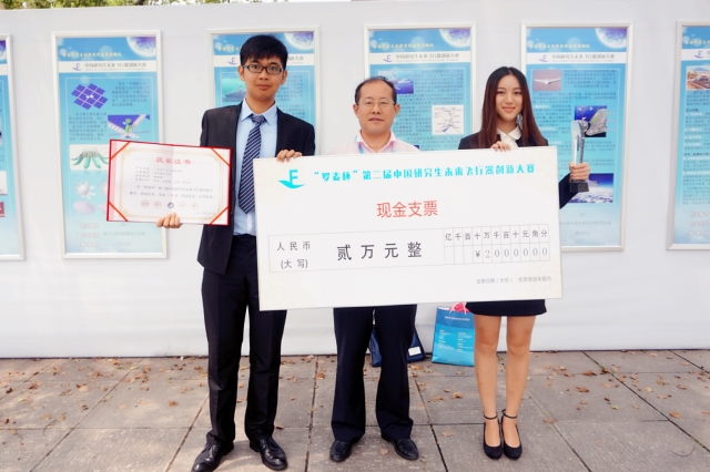 港澳六宝大典