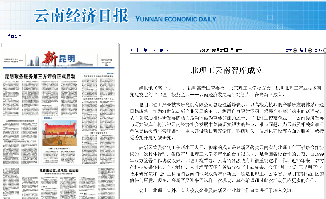 港澳六宝大典