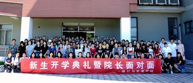 港澳六宝大典