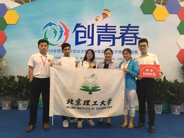 港澳六宝大典