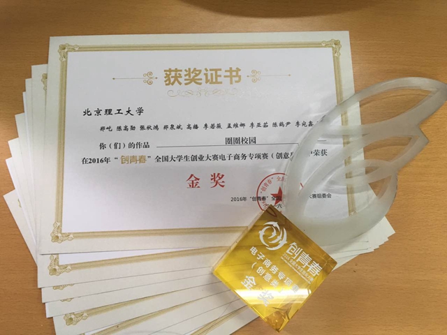 港澳六宝大典