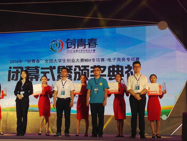 港澳六宝大典