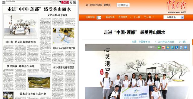 港澳六宝大典