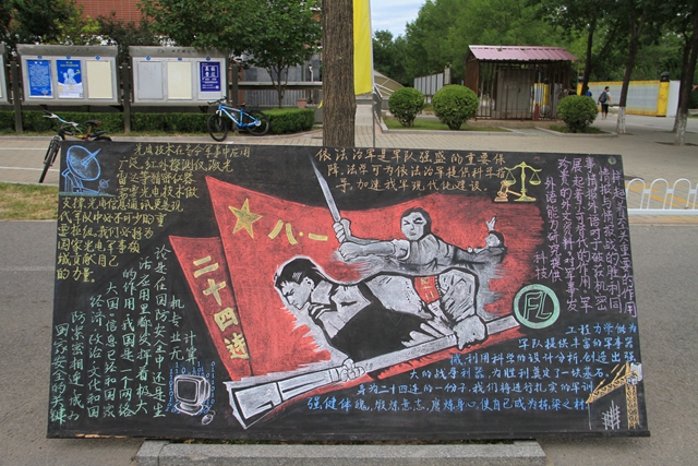 港澳六宝大典