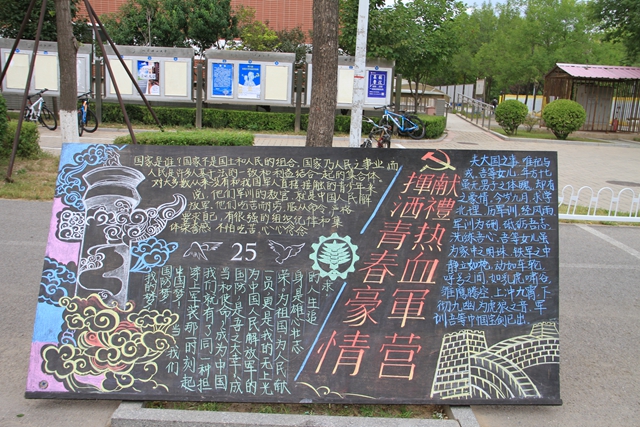 港澳六宝大典