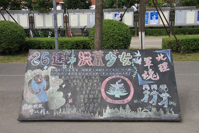 港澳六宝大典