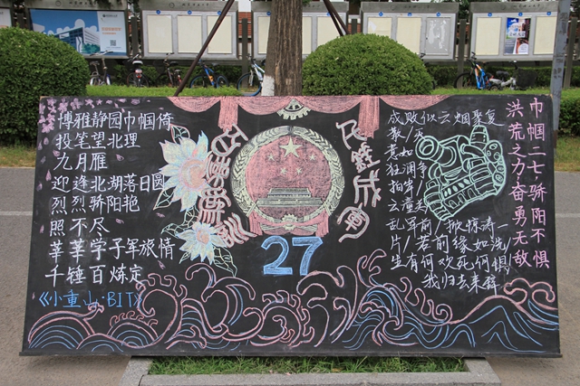 港澳六宝大典