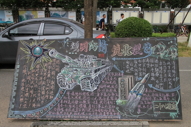 港澳六宝大典