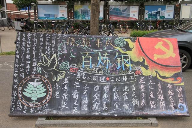 港澳六宝大典