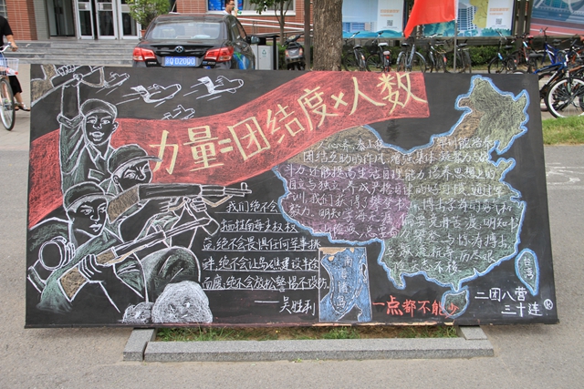 港澳六宝大典
