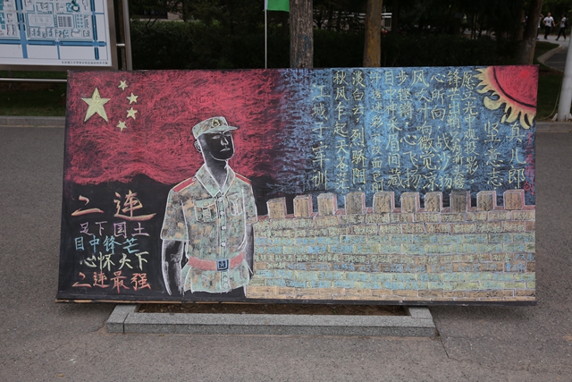 港澳六宝大典