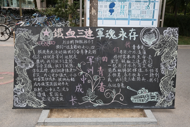 港澳六宝大典