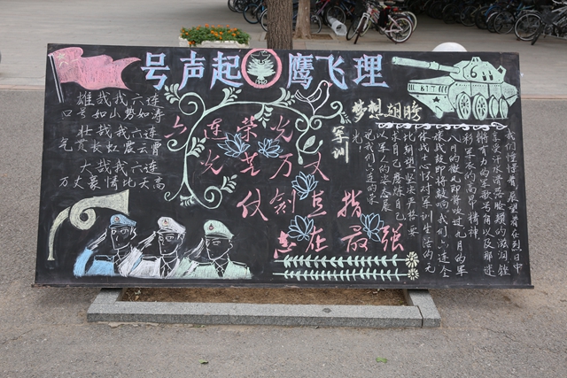 港澳六宝大典