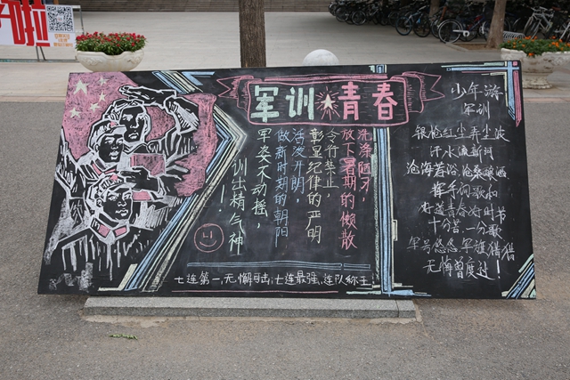 港澳六宝大典