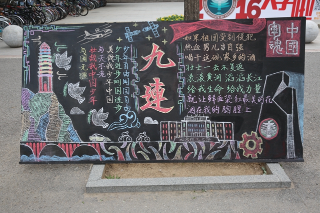 港澳六宝大典