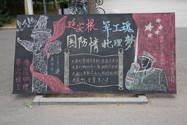 港澳六宝大典