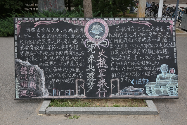 港澳六宝大典