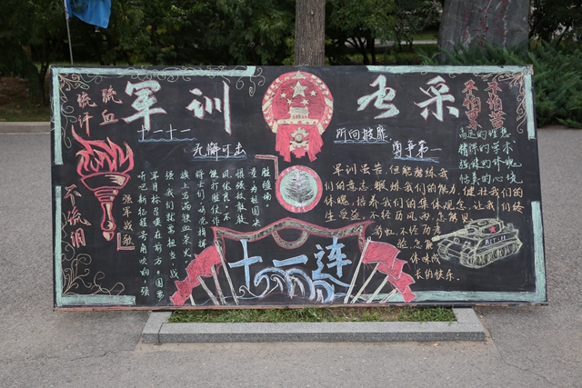 港澳六宝大典