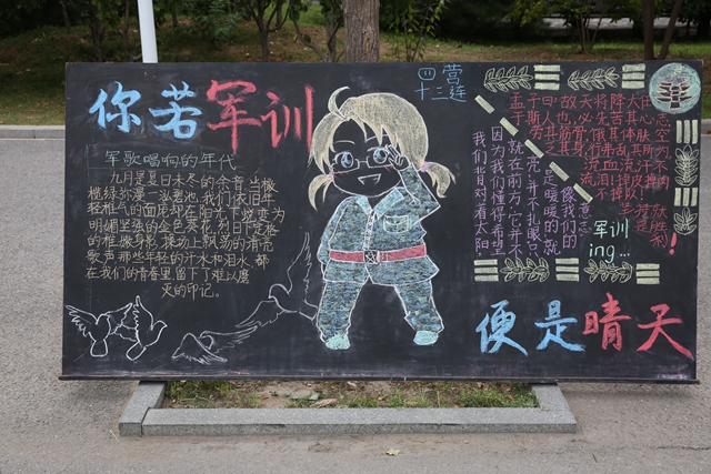 港澳六宝大典