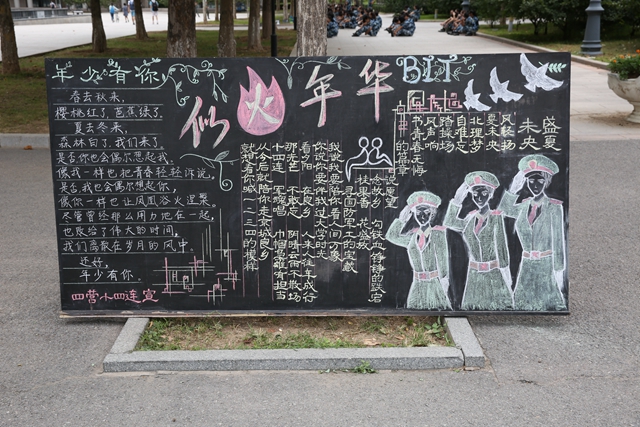 港澳六宝大典