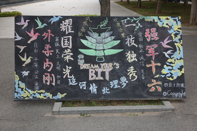 港澳六宝大典