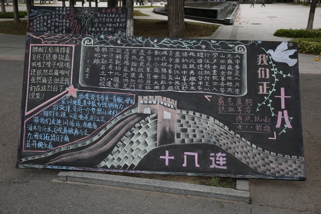 港澳六宝大典