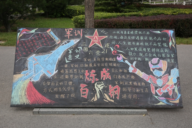 港澳六宝大典
