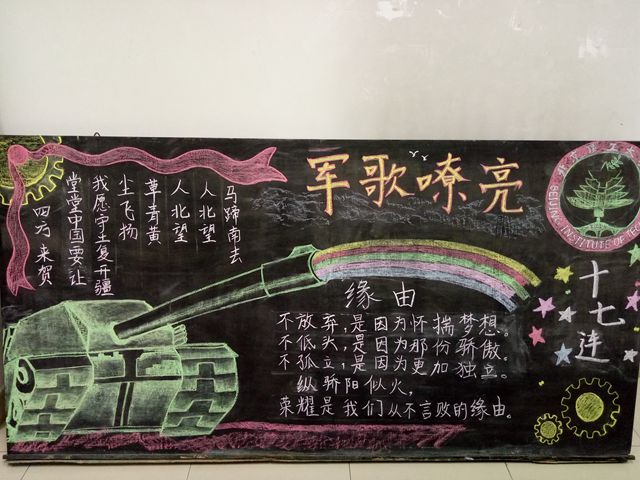 港澳六宝大典