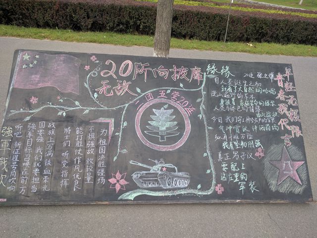 港澳六宝大典