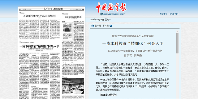港澳六宝大典