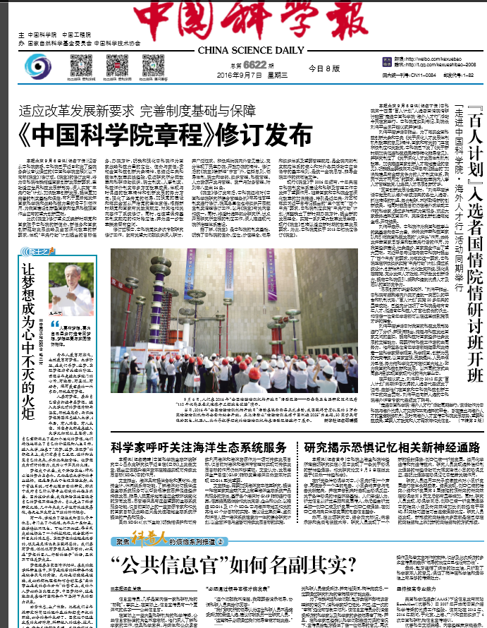 港澳六宝大典