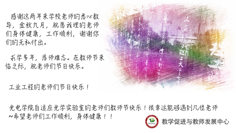 港澳六宝大典