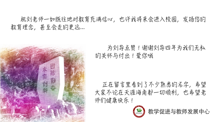 港澳六宝大典