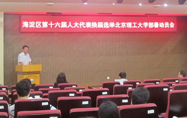 港澳六宝大典