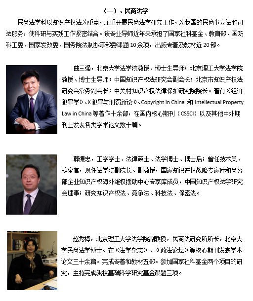 港澳六宝大典