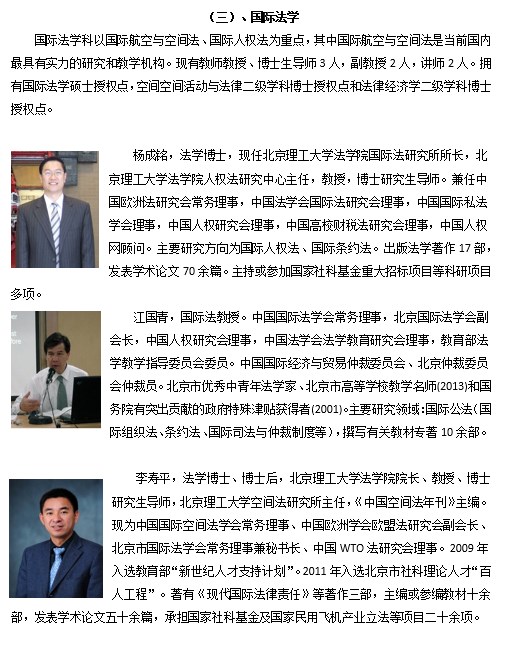港澳六宝大典