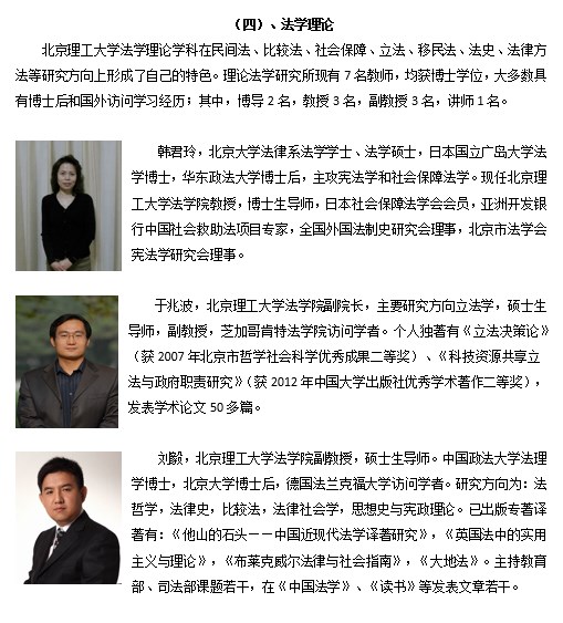 港澳六宝大典