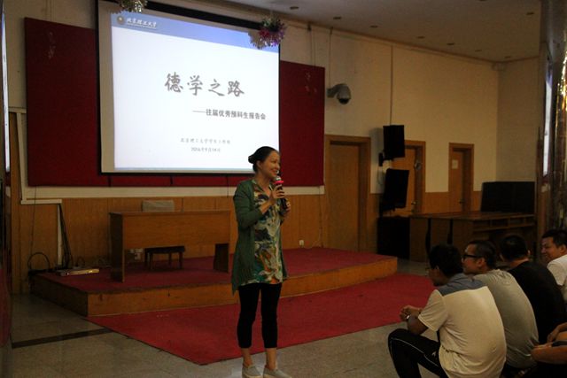 港澳六宝大典