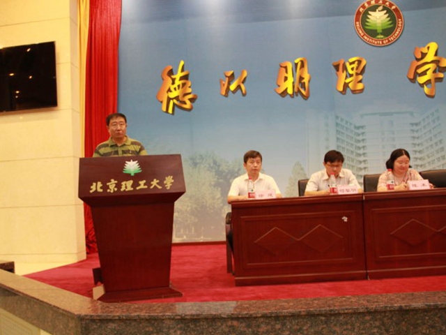 港澳六宝大典