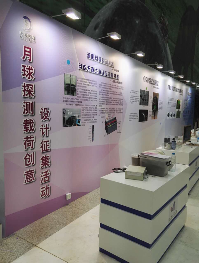 港澳六宝大典