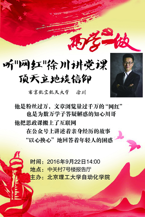 港澳六宝大典