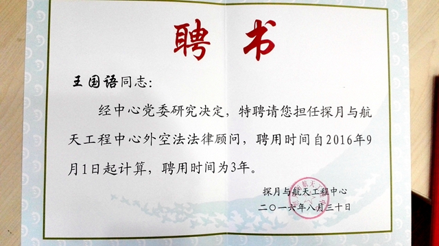 港澳六宝大典