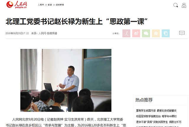 港澳六宝大典