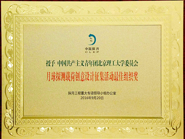 港澳六宝大典