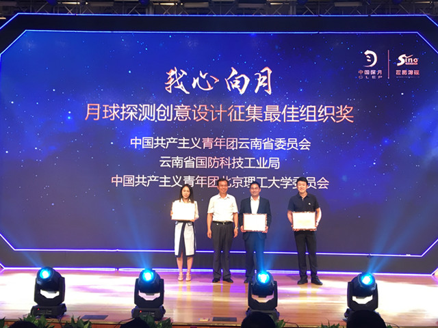 港澳六宝大典