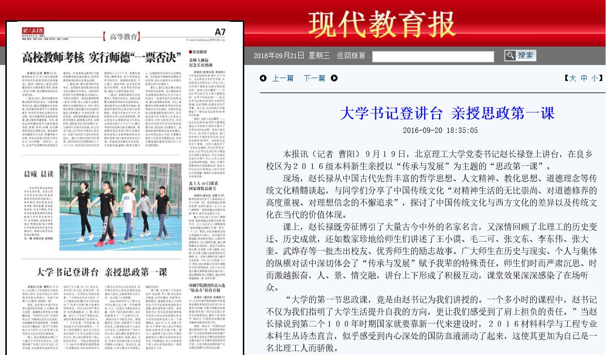 港澳六宝大典