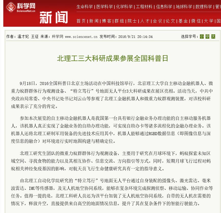 港澳六宝大典