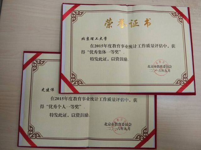 港澳六宝大典